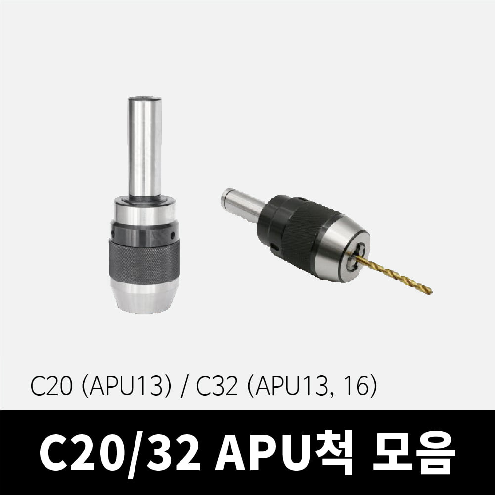 드릴척 C20 (APU13) / C32 (APU13,16)