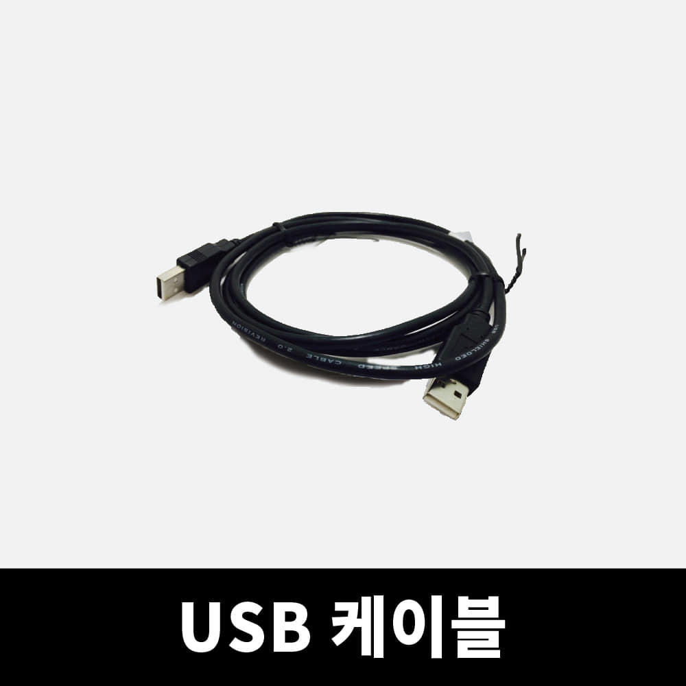 USB 케이블 1.8M