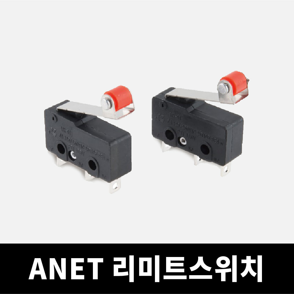 ANET A8 리미트스위치 DIY 3D프린터 아넷 A8