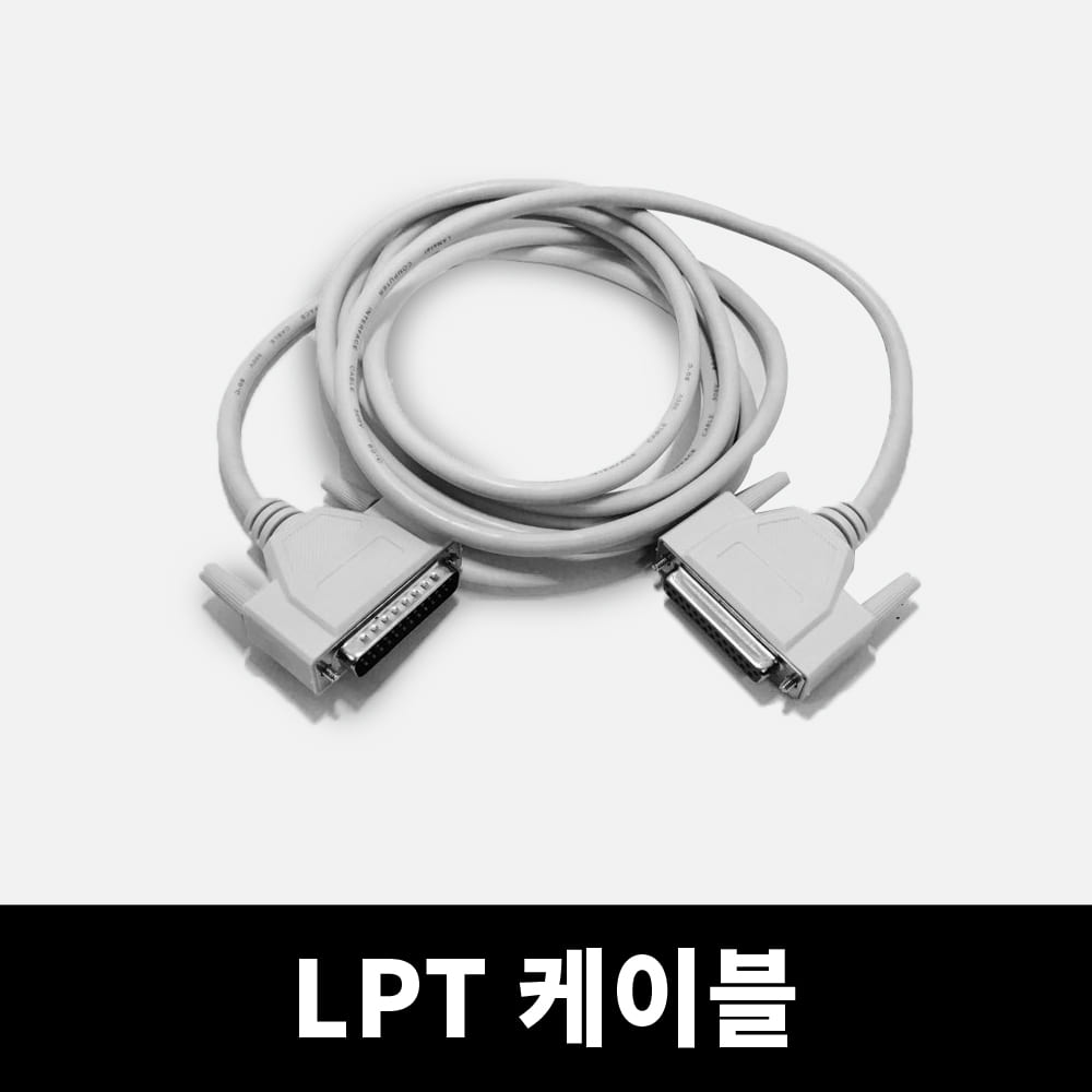 LPT 페러럴포트 프린터 케이블 1.5M