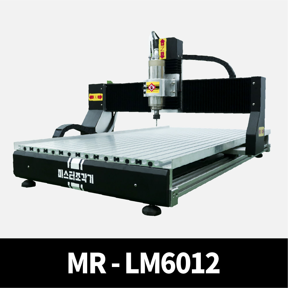 무료출장교육 MR-LM6012 2.2KW 소형 CNC 조각기 메이커스페이스 무료교육 하드우드 알루미늄 목공 아크릴 PC 가공