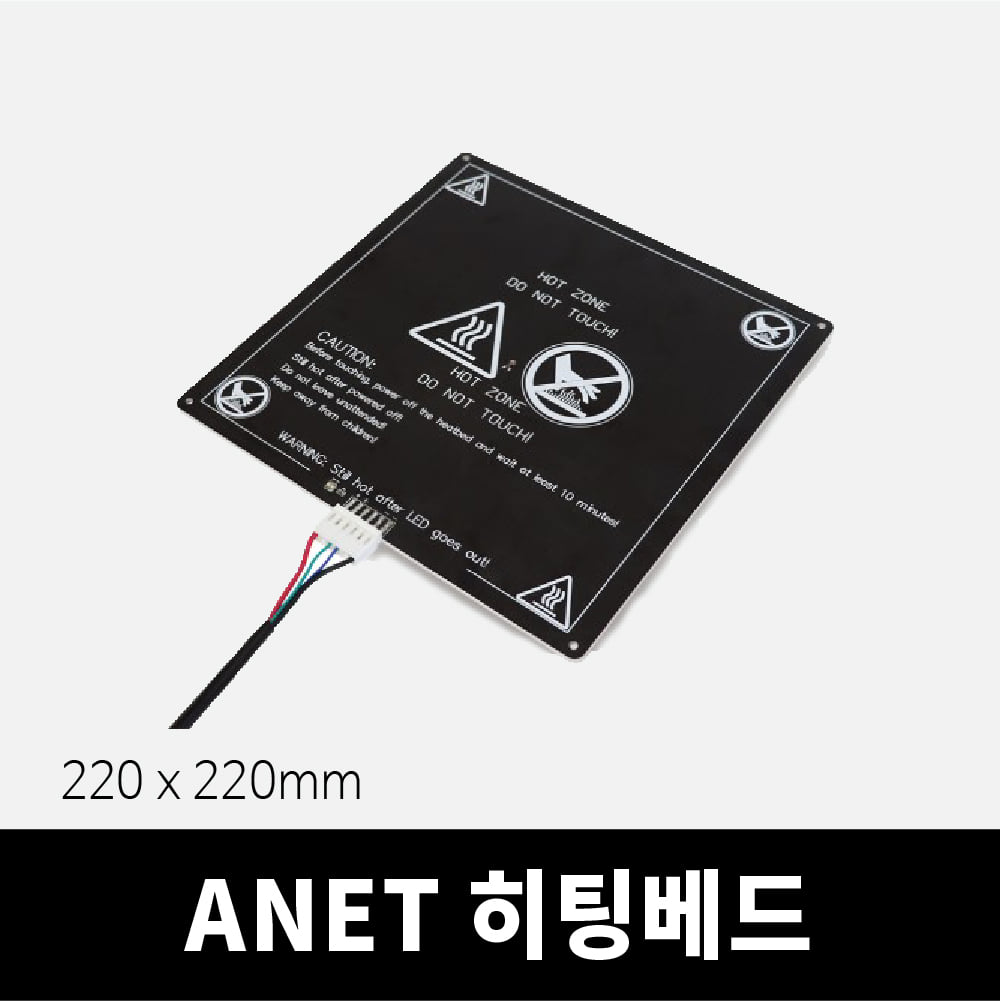 ANET A8 220X220mm 히팅베드 DIY 3D프린터 아넷 A8